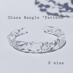 ガラスのバングル“pattern” -Sサイズ- ｵｰﾙｶﾞﾗｽﾊﾞﾝｸﾞﾙｼﾘｰｽﾞ 1枚目の画像