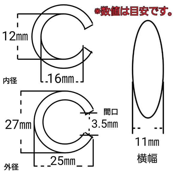 【送料無料】ガラスイヤーカフ "edge" 7枚目の画像