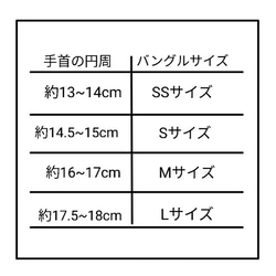 ガラスのバングル“pattern” -Lサイズ- ｵｰﾙｶﾞﾗｽﾊﾞﾝｸﾞﾙｼﾘｰｽﾞ 6枚目の画像