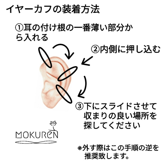 【送料無料】ガラスイヤーカフ "C"-パープルグレー（カラーチェンジ）- 6枚目の画像