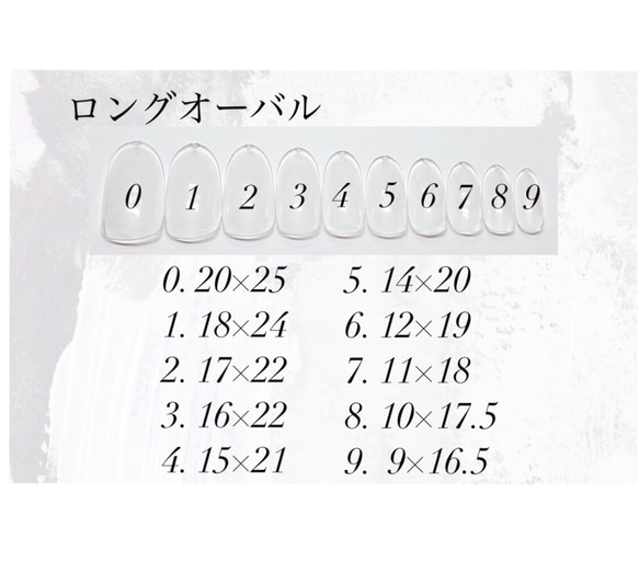 成人式 着物 ネイルチップ 5枚目の画像