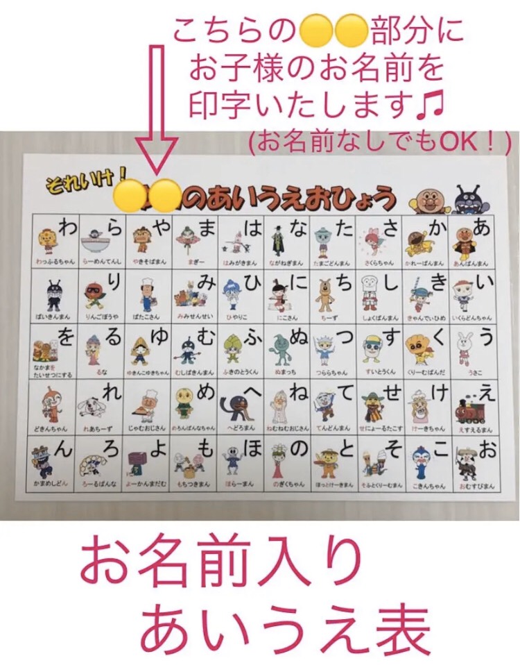 あいうえお様 専用 □あいうえお様 専用□ あいうえお様 専用 あいうえ