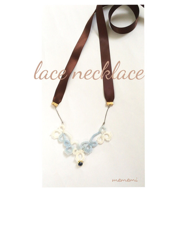 lace necklace ブルー×ホワイト 1枚目の画像