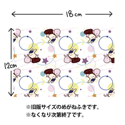 【在庫処分】めがねふき（旧サイズ・うさぎ親子・白色） 3枚目の画像