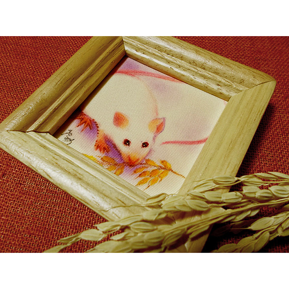 小さな染額の展覧会シリーズ（鼠のチューと秋の恵み） 1枚目の画像