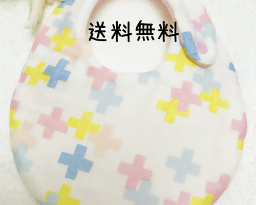 ✩ダブルガーゼ✩クロス柄スタイ✩ スタイ・よだれかけ HANAOTO 通販
