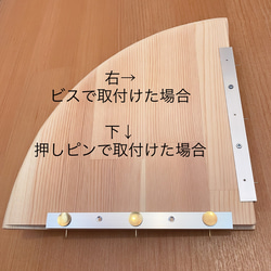 【 押しピン 簡単取付 】 柵付きコーナラック 《 北欧雑貨 》 6枚目の画像