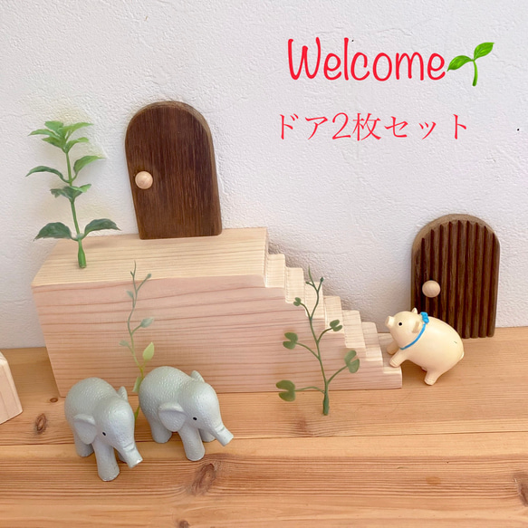 小人が住む 可愛い木製玄関ドア 2枚 《 ナチュラル木工雑貨 》 その他