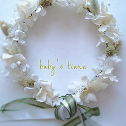 お子様用花かんむり〈天使のように…ピュアホワイト〉リングガール・お誕生日に… 1枚目の画像