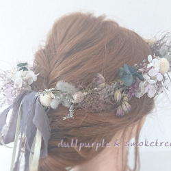 花嫁花かんむり< dullpurple & smoketree > ヘッドドレス・前撮り/お色直しに… 2枚目の画像