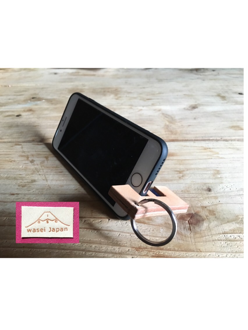 本革iPhoneスタンド キーホルダー スマホスタンド