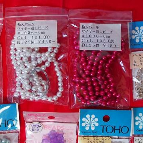手芸パーツ】☆処分/TOHOビーズ/色々まとめて大量☆① ビーズ