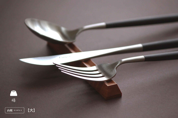 峰と長屋　峰【大】山桜 2枚目の画像