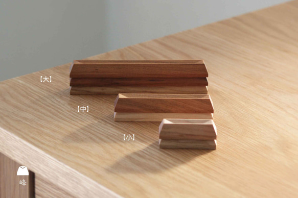 峰と長屋　峰【大】山桜 5枚目の画像