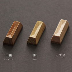 峰と長屋　峰【大】山桜 8枚目の画像