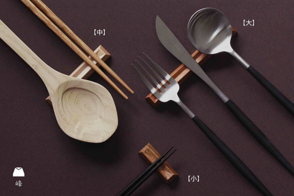 峰と長屋　峰【大】山桜 4枚目の画像