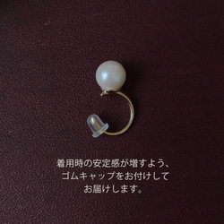 單顆珍珠耳夾 | 耳夾 | EC2 第6張的照片