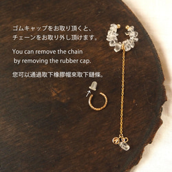 ｜２way｜天然石サザレクリスタルのツインイヤーカフ｜選べるイニシャル｜4月誕生石｜EC26-2 6枚目の画像