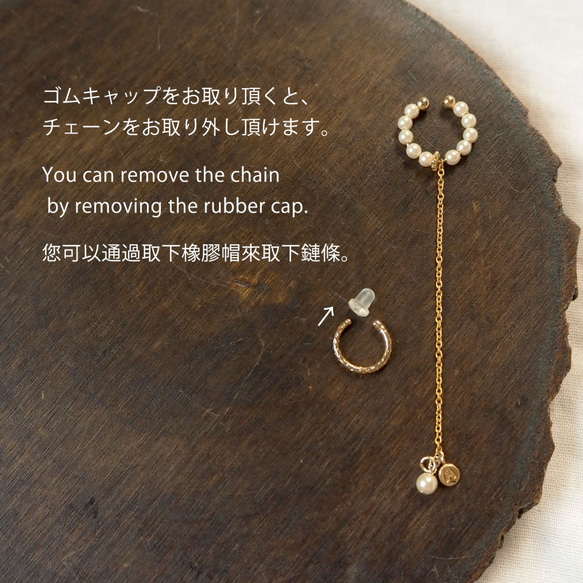 ｜２way｜パールのツインイヤーカフ｜選べるイニシャル｜EC27-2 7枚目の画像