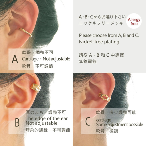 好主意！耳夾 3 件套 | 石榴石、捷克珠、您選擇的黃金 | 一月誕生石 | EC-Set7-4 第9張的照片