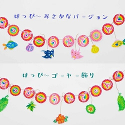 ブライダルシーズンに向けて『春の福袋』！！ 6枚目の画像