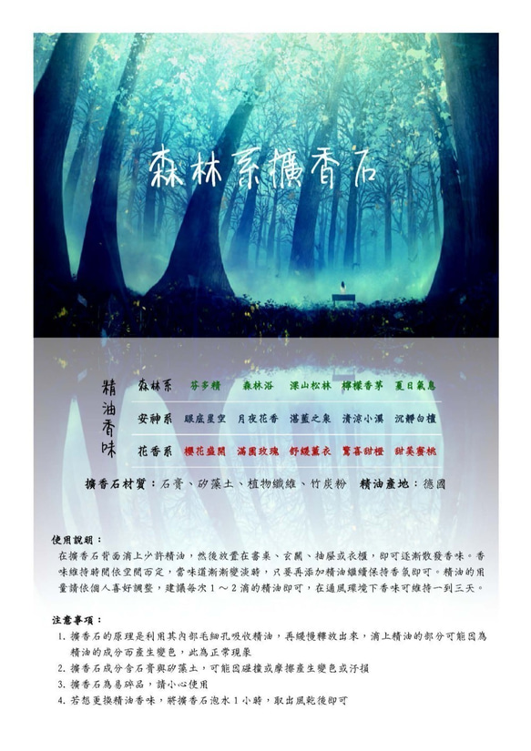 地質系擴香石-Nyaoooo立-[擬]石紋矽藻土擴香石小) 第8張的照片