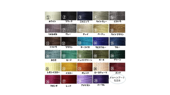 【再販】「シンプルシリーズ」選べるcolor　／　受注制作　マクラメ　ルーペペンダント 5枚目の画像