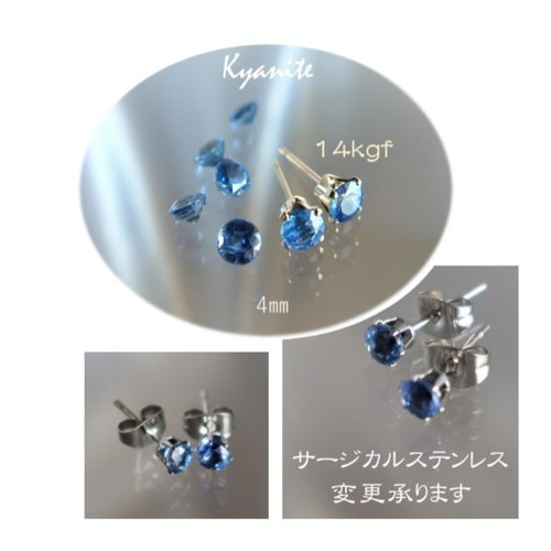 再販】知性の石☆.。.:* 4㎜ロンドンブルートパーズ サージカル 