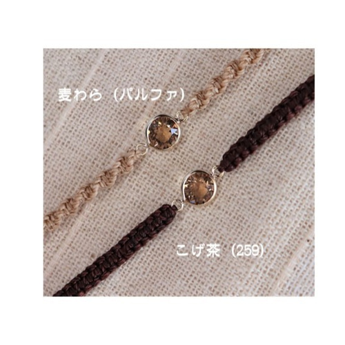 CHANEL クリスタルビーズ アンクレット