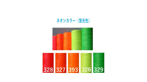 ワックスコード　0.75㎜　　Linhasita社　35ｍ計り売り(118色） 6枚目の画像