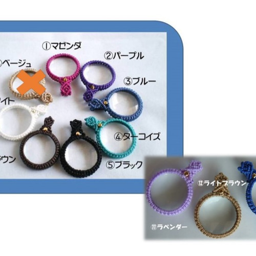 選べるmixカラータッセル バッグチャーム マクラメルーペ （オーダー