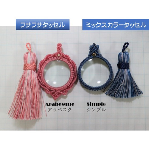 選べるmixカラータッセル バッグチャーム マクラメルーペ （オーダー