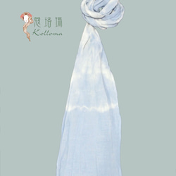 ♔蔻珞瑪♘  Ⓓⓔⓢⓘⓖ渲染棉麻多用途長巾-天空藍 第1張的照片