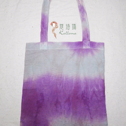 ♔蔻珞瑪♘ Ⓓⓔⓢⓘⓖⓝ - 手染購物袋-灰紫 第5張的照片