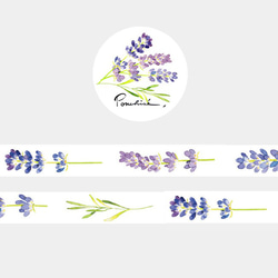 ラベンダーのマスキングテープ 3枚目の画像