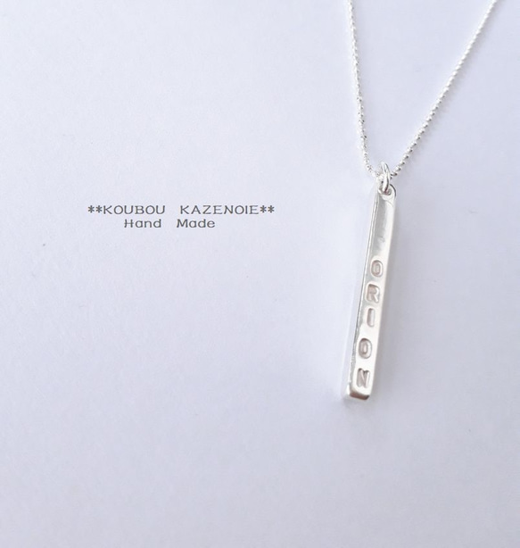 世界に一つだけ　SILVER950角線◆Square Stick Necklace◆　受注制作・刻印無料 5枚目の画像