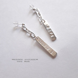 世界に一つだけ◆Silver950　Chain earrings & pierce◆　受注制作　刻印無料 1枚目の画像