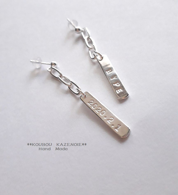 世界に一つだけ◆Silver950　Chain earrings & pierce◆　受注制作　刻印無料 1枚目の画像