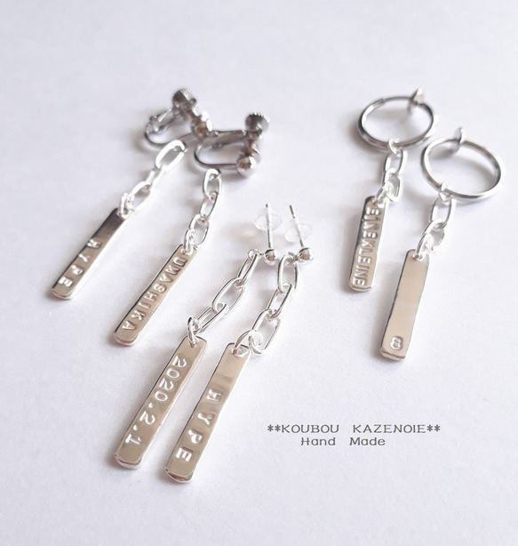 世界に一つだけ◆Silver950　Chain earrings & pierce◆　受注制作　刻印無料 4枚目の画像