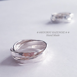 Silver950 Trinity Ring◇ナチュラル◇ 世界に一つだけオリジナル刻印