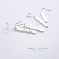 ピアス&指輪セット　SILVERとMARY　QUANT　の刻印あり 世界に一つオリジナル刻印入り◇Silver stick ◇シルバーピアス