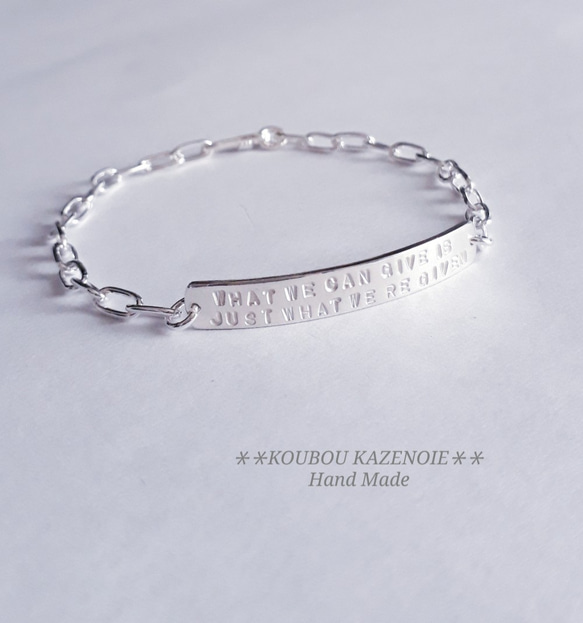 ハンドメイドオーダーブレスレット 世界に一つだけシルバーブレスレット◇Chain Bracelet ◇ワイド