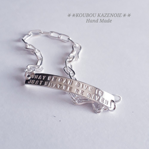 ちゅんちゅん様おまとめ皇帝シルバー　ブレスレット　1-204 世界に一つだけシルバーブレスレット◇Chain Bracelet ◇ワイド