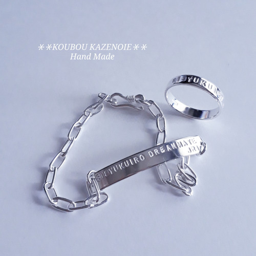 世界に一つだけシルバーブレスレット◇Chain Bracelet ◇ワイド