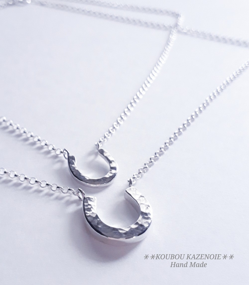 送料無料◆槌目Horseshoe◆ペアシルバーネックレス　受注制作　オーダーメイド
