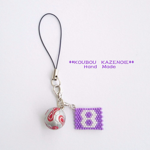 応援！選べる部活背番号シリーズ♪ 携帯ストラップ KOUBOU KAZENOIE