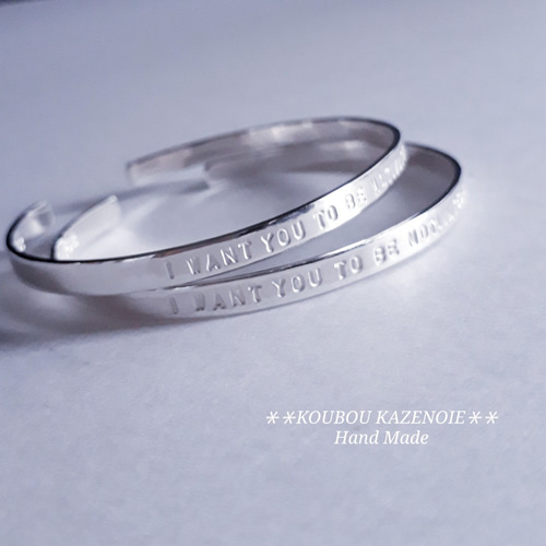 ☆18K750刻印バングル☆ 世界に一つオリジナル刻印入りシルバーバングル4mm オーダー