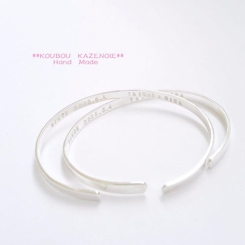 世界に一つオリジナル刻印入りシルバーバングル4mm オーダー