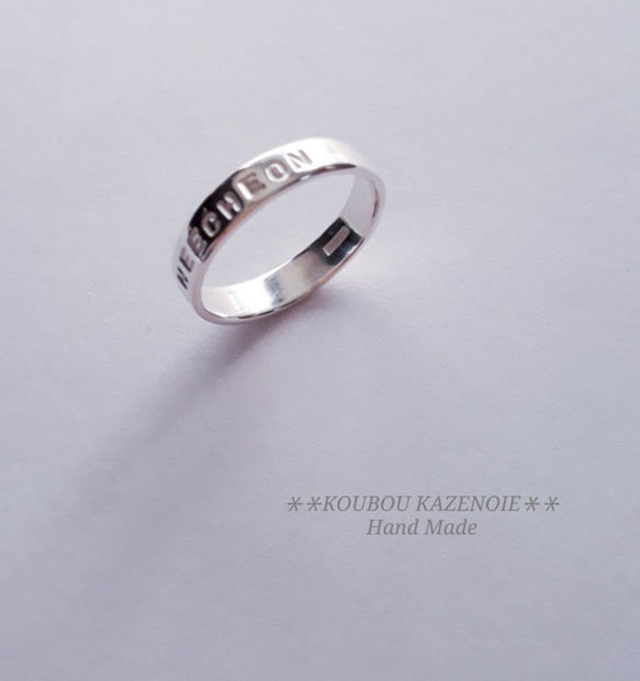 1号から制作可能☆幅も選べる シルバーリング 世界に一つのオリジナル