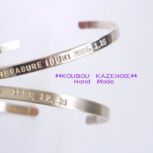 世界に一つオリジナル刻印入りシルバーバングル4mm オーダー
